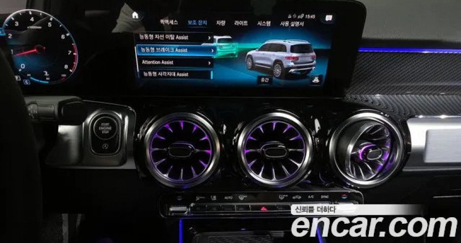 Mercedes-Benz Glb-Class 