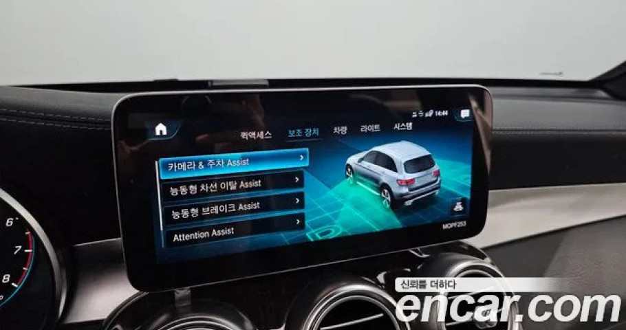 Mercedes-Benz Glc-Class 