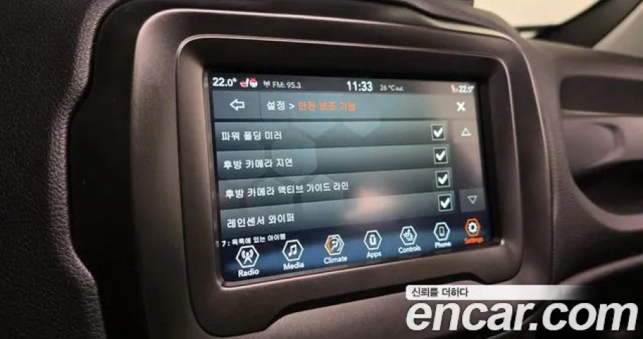 Jeep Renegade 