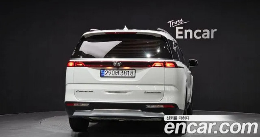 Kia Carnival 