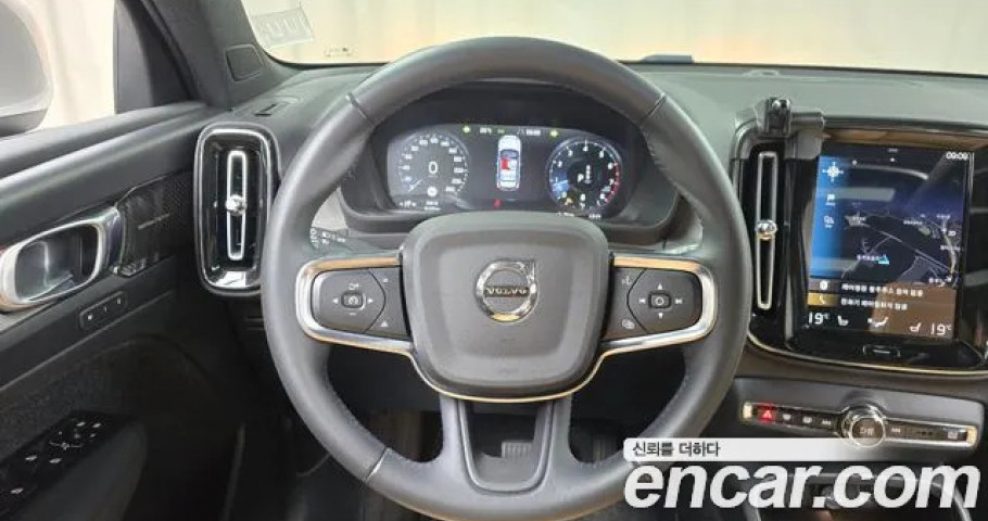 Volvo Xc40 