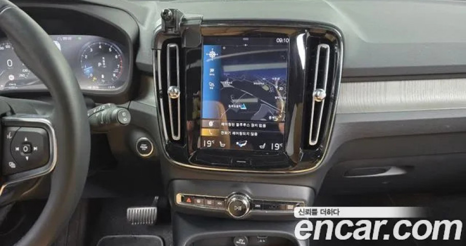Volvo Xc40 