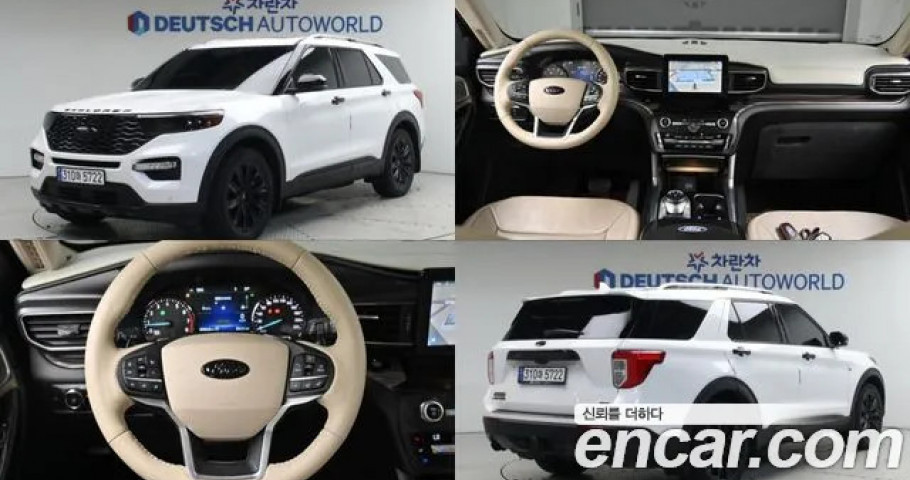Ford Explorer 