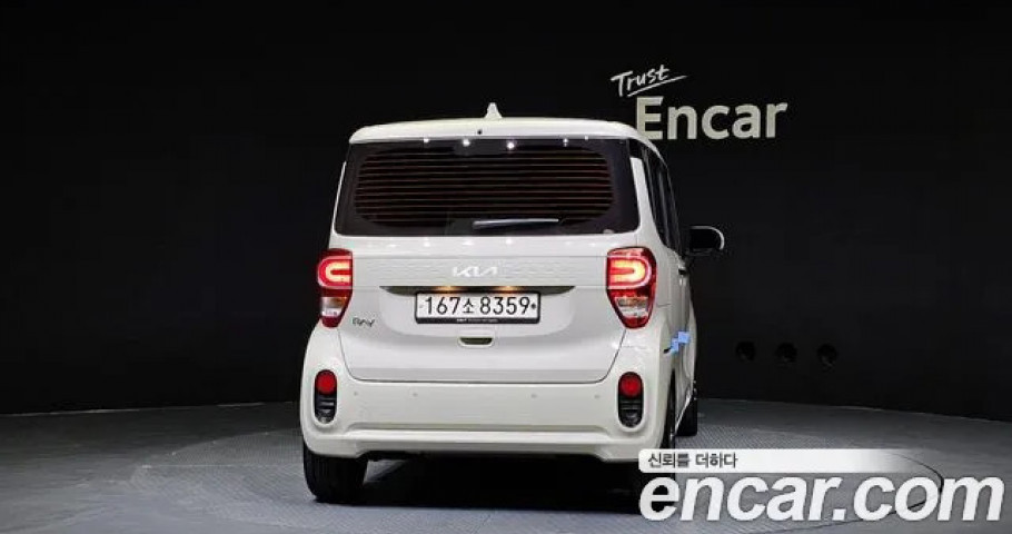 Kia Ray 