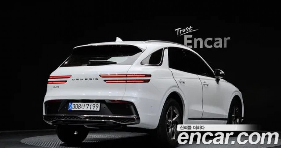 Genesis Gv70 