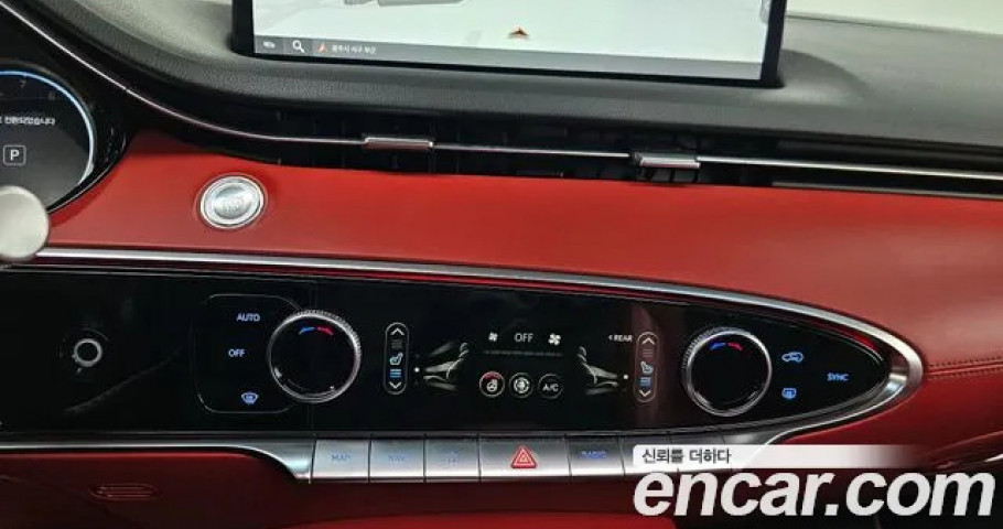 Genesis Gv70 