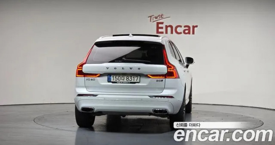 Volvo Xc60 