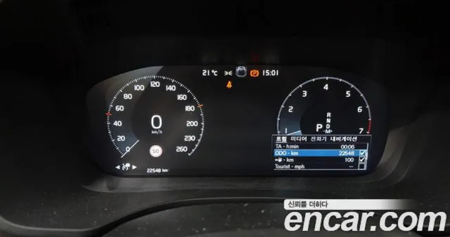 Volvo Xc60 