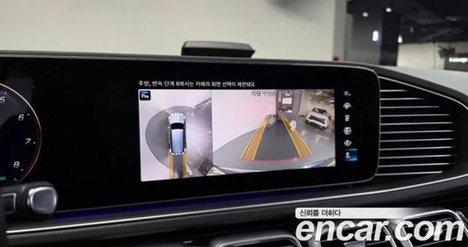 Mercedes-Benz Gls-Class 