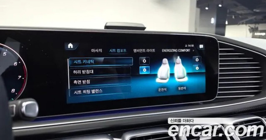 Mercedes-Benz Gls-Class 