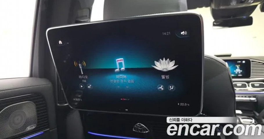 Mercedes-Benz Gls-Class 