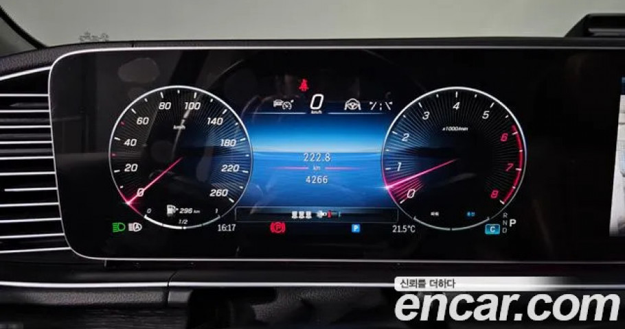 Mercedes-Benz Gle-Class 