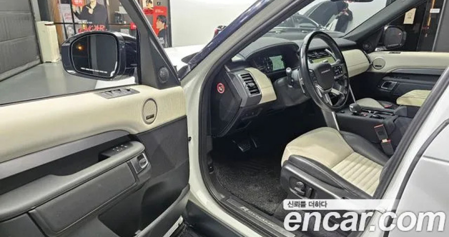 Land Rover Discovery 