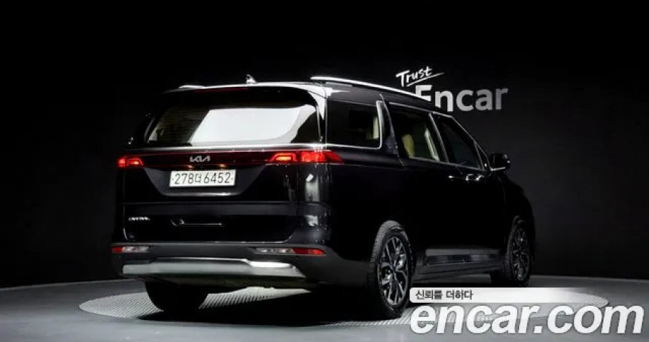 Kia Carnival 