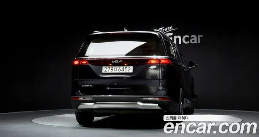Kia Carnival 