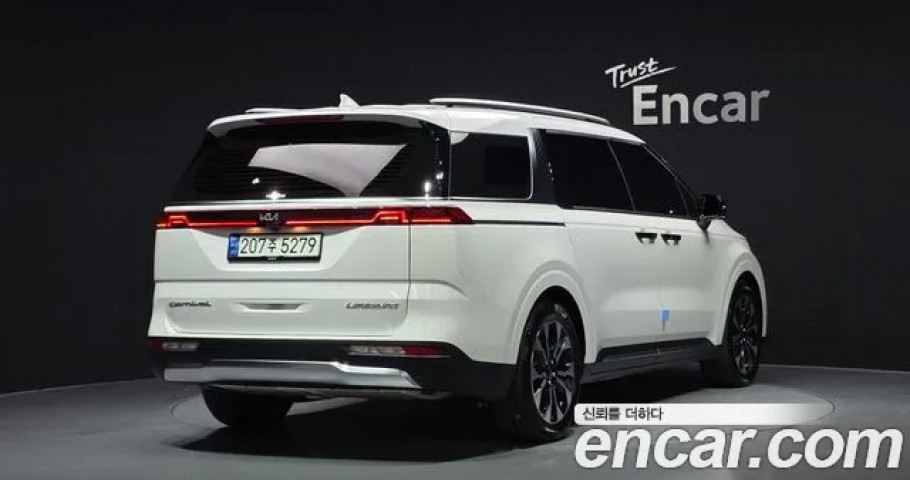 Kia Carnival 