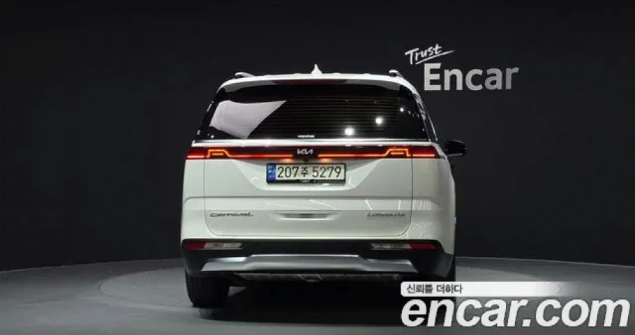 Kia Carnival 