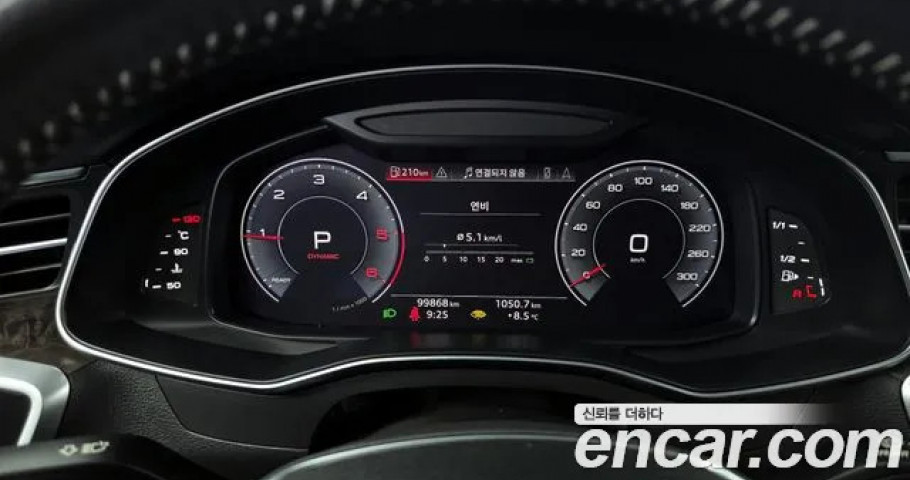 Audi A7 