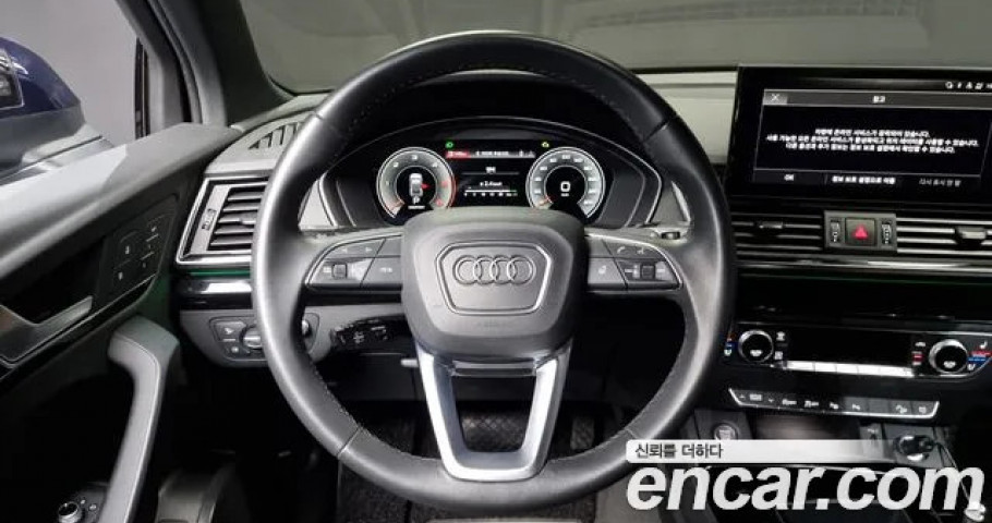 Audi Q5 