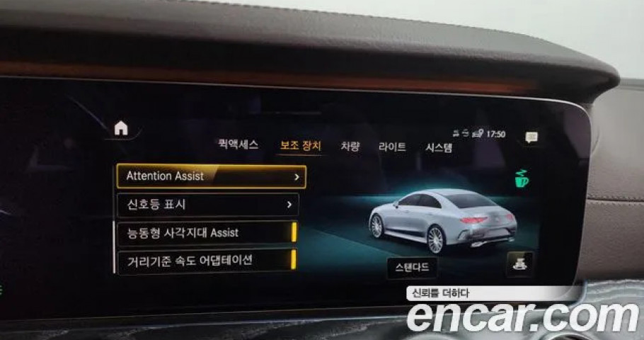Mercedes-Benz Cls-Class 