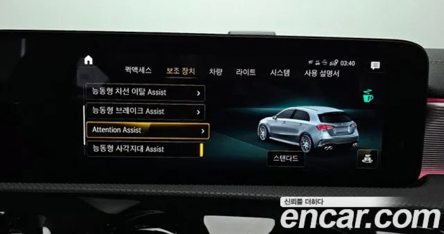 Mercedes-Benz A-Class 