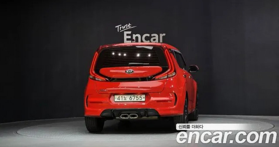 Kia Soul 