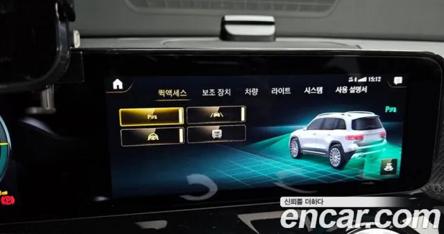 Mercedes-Benz Glb-Class 