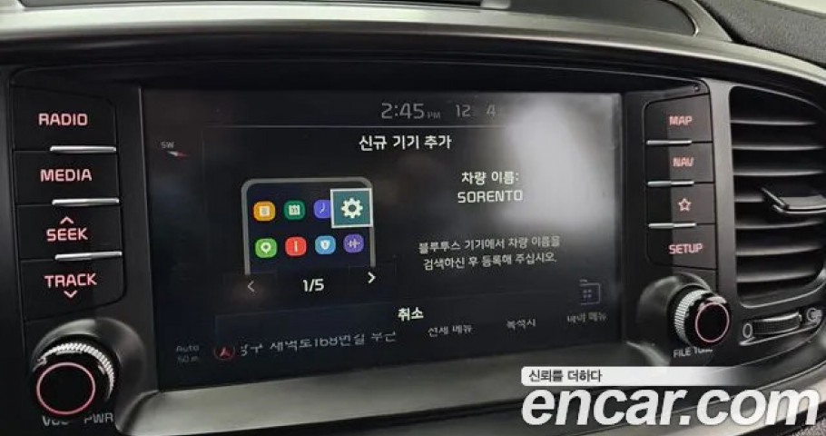 Kia Sorento 