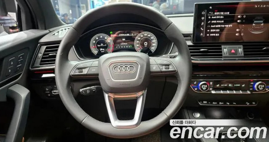 Audi Q5 
