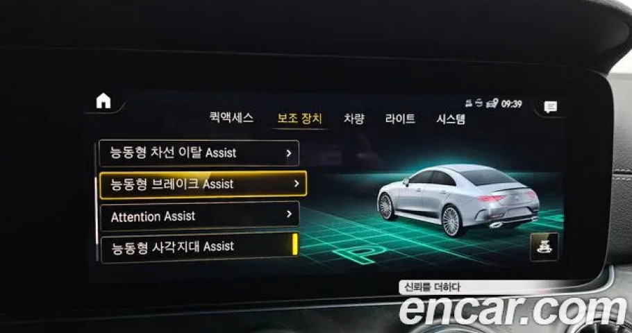 Mercedes-Benz Cls-Class 