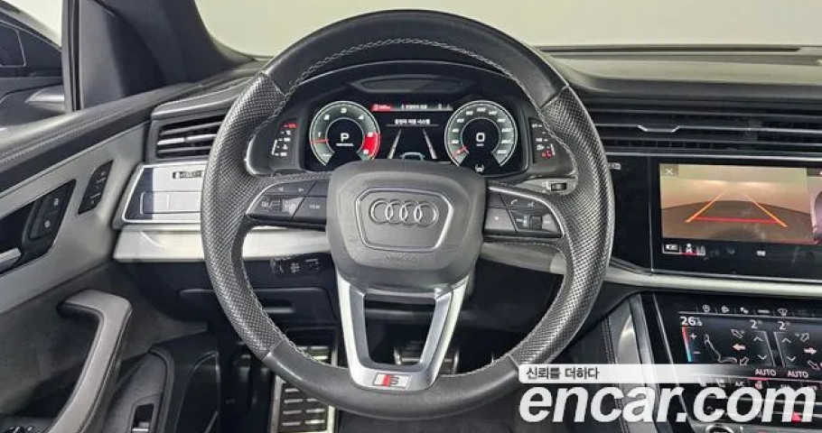Audi Q8 