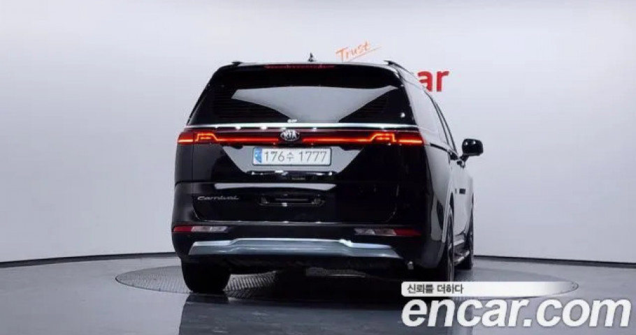 Kia Carnival 
