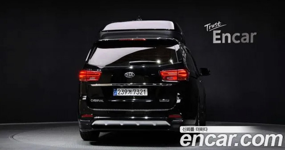 Kia Carnival 