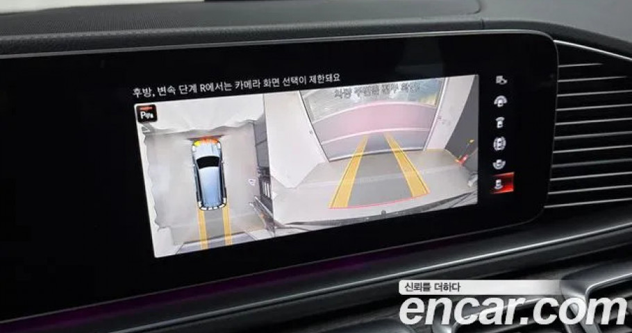 Mercedes-Benz Gls-Class 