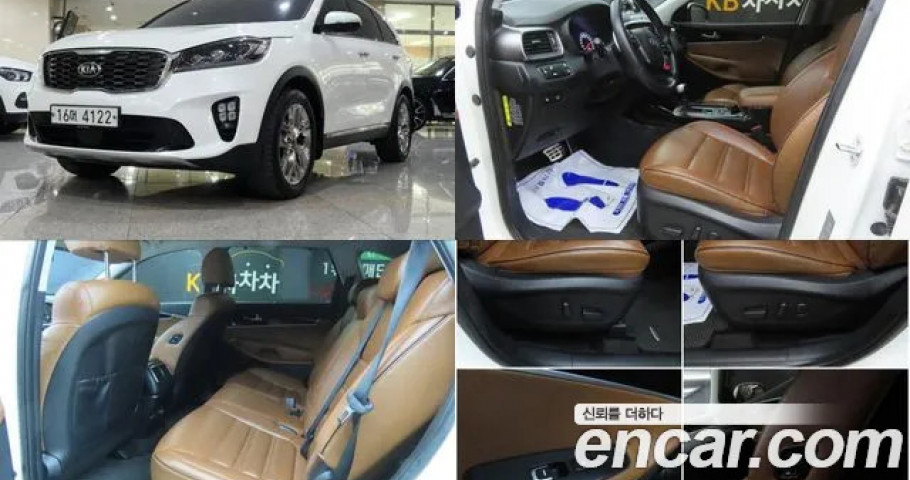 Kia Sorento 