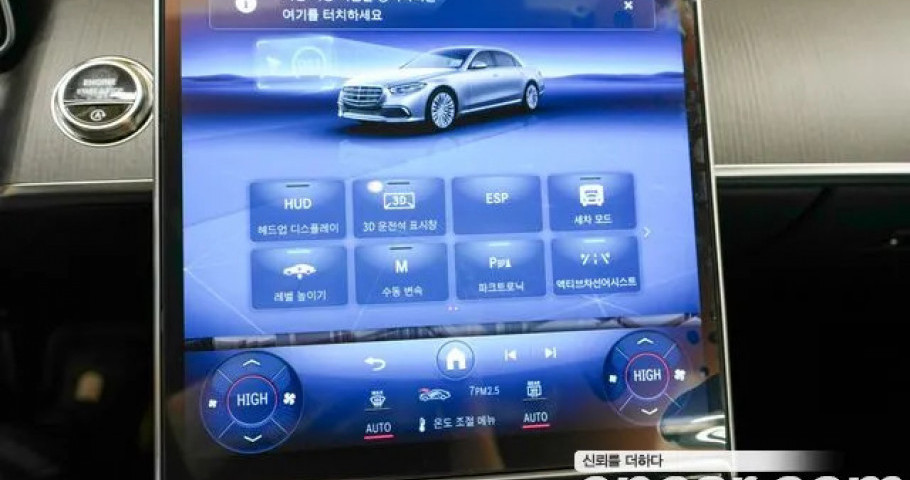 Mercedes-Benz S-Class 