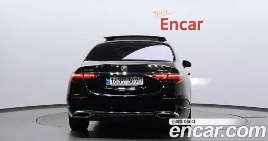 Mercedes-Benz S-Class 