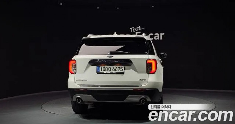 Ford Explorer 