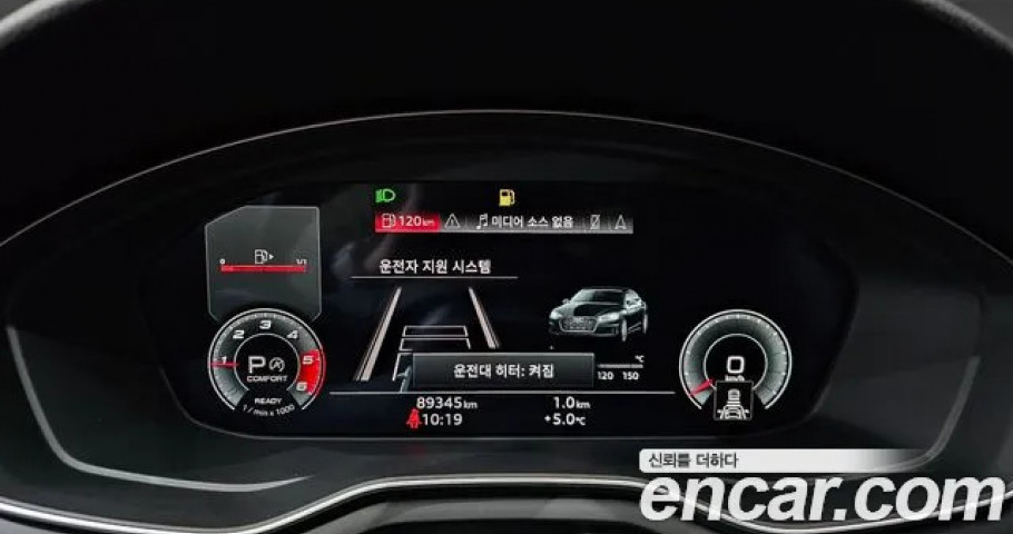 Audi A5 