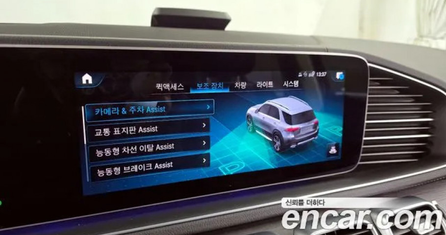 Mercedes-Benz Gle-Class 