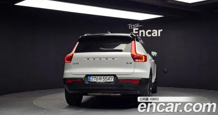 Volvo Xc40 