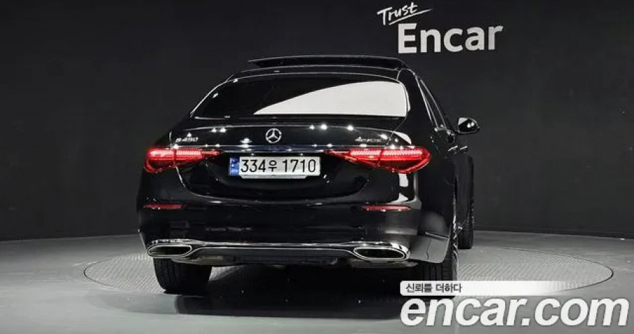 Mercedes-Benz S-Class 