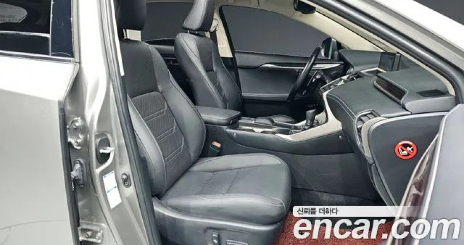 Lexus Nx 