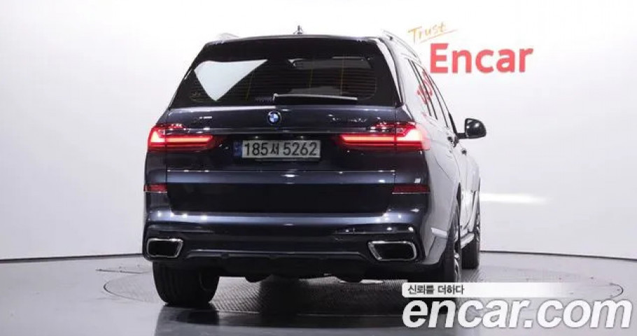 Bmw X7 