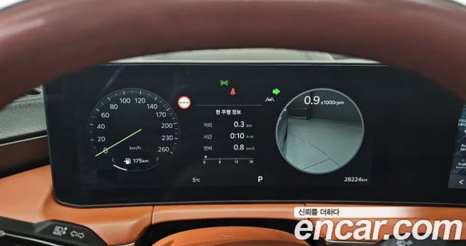 Kia K8 