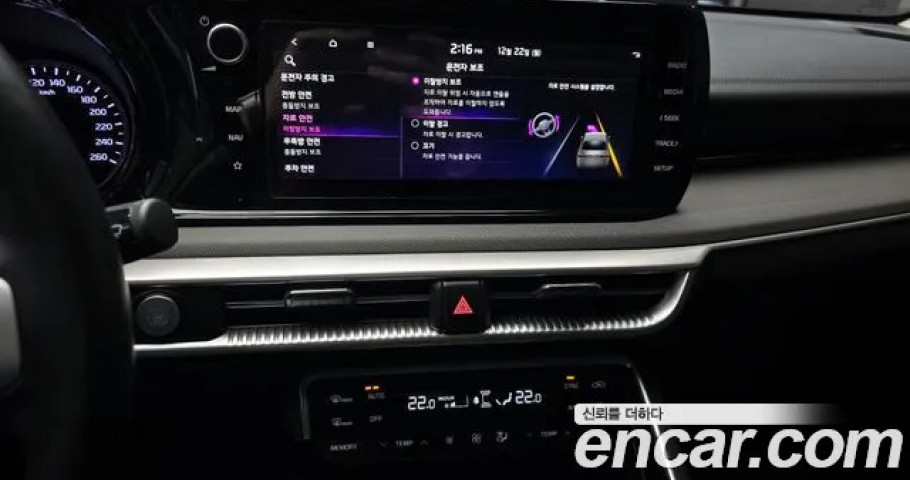 Kia K5 