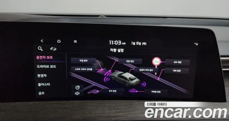 Kia K8 