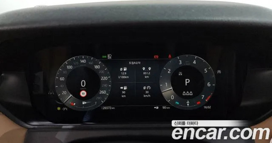 Land Rover Range Rover Velar 