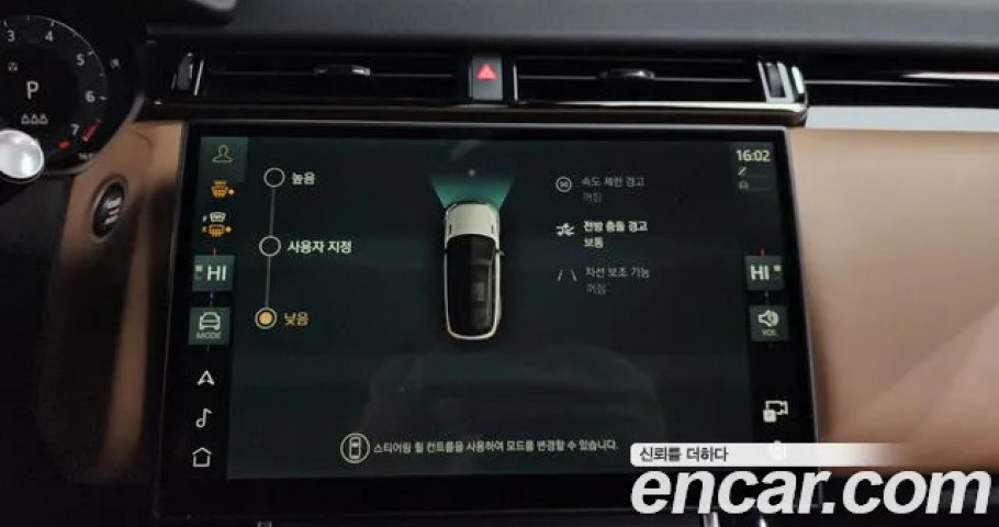 Land Rover Range Rover Velar 