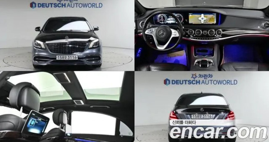 Mercedes-Benz S-Class 